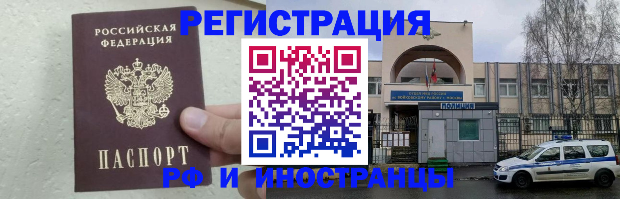 пропишу в квартире в Тайге